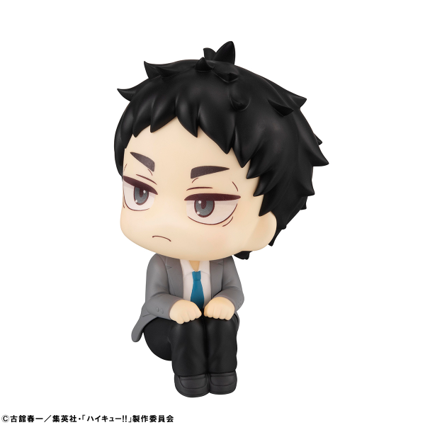 MegaHouse Lookup Haikyu!! Keiji Akaashi(4535123838842)(4535123838842)
