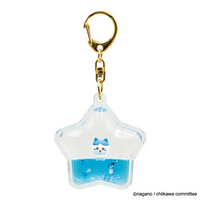 Key Ring Hachiware | 4994209015056