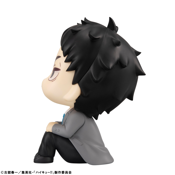 MegaHouse Lookup Haikyu!! Keiji Akaashi(4535123838842)(4535123838842)