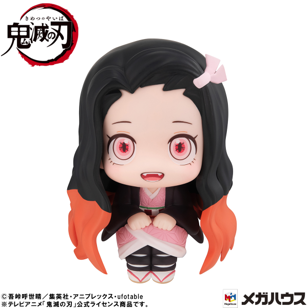 MegaHouse Lookup Demon Slayer：Kimetsu no Yaiba Nezuko Kamado Conquered the sun ver.(4535123839221)(4535123839221)