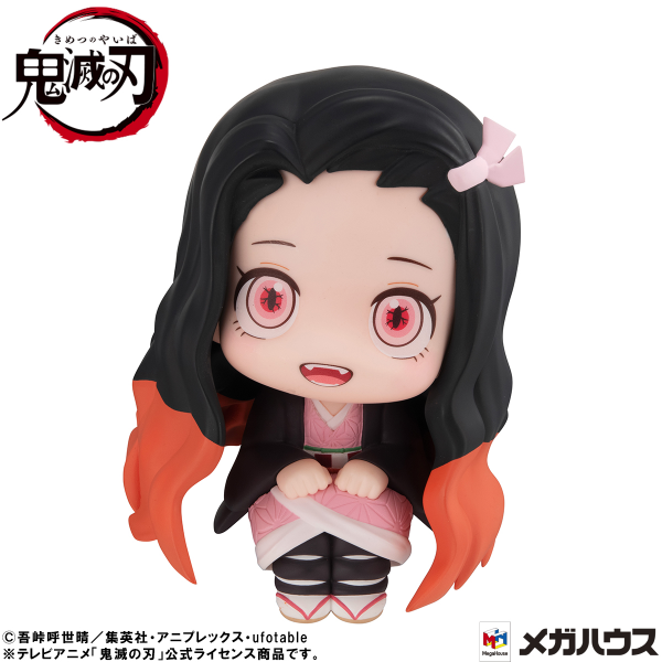 MegaHouse Lookup Demon Slayer：Kimetsu no Yaiba Nezuko Kamado Conquered the sun ver.(4535123839221)(4535123839221)
