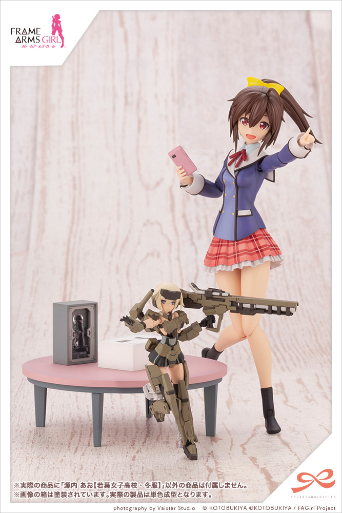 Ao Gennai 【WAKABA GIRLS’ HIGH SCHOOL WINTER CLOTHES】 | 0190526030817