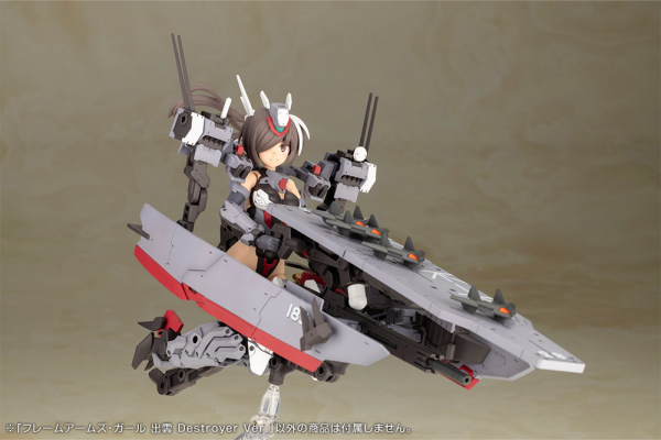 KOTOBUKIYA FRAME ARMS GIRL IZUMO Destroyer Ver.(4934054041220)