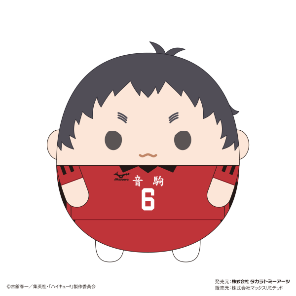Piapro.net MAX FUWA KORORIN BIG (G) | 4580683618311