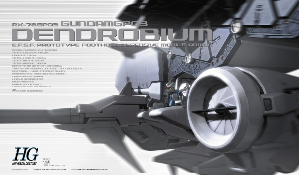 HGUC 1/144 #28 GP03D Dendrobium | 4573102661340