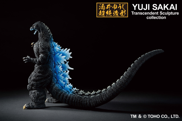 BANDAI Godzilla (1991) Heat Ray ver. "Godzilla", Bandai Spirits Ichibansho Figure(4573102689016)(4573102689016)