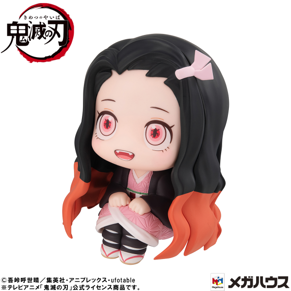 MegaHouse Lookup Demon Slayer：Kimetsu no Yaiba Nezuko Kamado Conquered the sun ver.(4535123839221)(4535123839221)