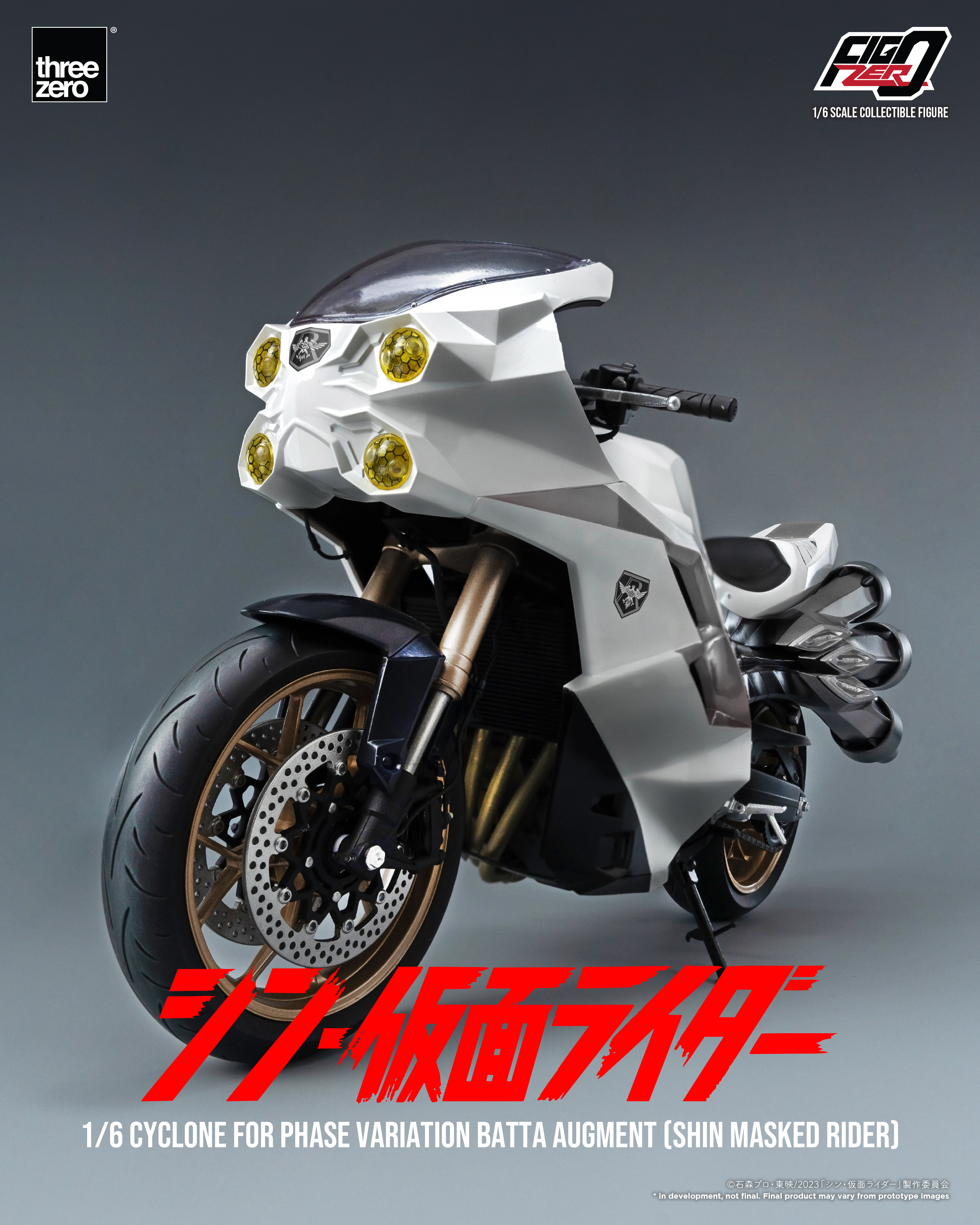 FigZero 1/6 Cyclone for Phase Variation Batta Augment (SHIN MASKED RIDER) | 4895250814691