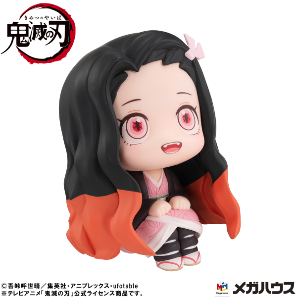 MegaHouse Lookup Demon Slayer：Kimetsu no Yaiba Nezuko Kamado Conquered the sun ver.(4535123839221)(4535123839221)