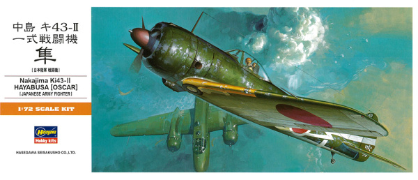 KOTOBUKIYA TYPE48MODEL2 KAGUTSUCHI-OTSU SNIPER:RE2 | 4934054035472