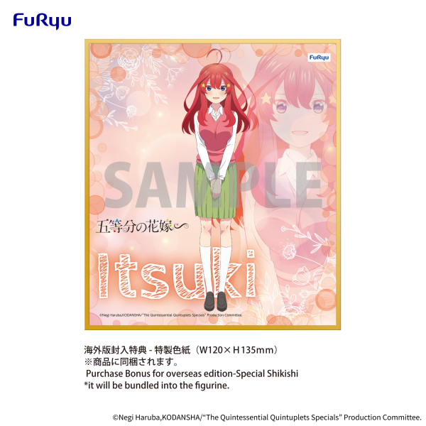 The Quintessential Quintuplets Specials　Trio-Try-iT Figure -Nakano Itsuki Marine Look ver.-