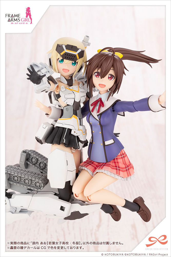 Ao Gennai 【WAKABA GIRLS’ HIGH SCHOOL WINTER CLOTHES】 | 0190526030817