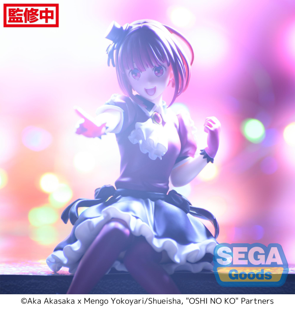 SEGA "OSHI NO KO" PM Perching Figure "Kana Arima" | 4580779536611