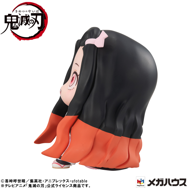 MegaHouse Lookup Demon Slayer：Kimetsu no Yaiba Nezuko Kamado Conquered the sun ver.(4535123839221)(4535123839221)
