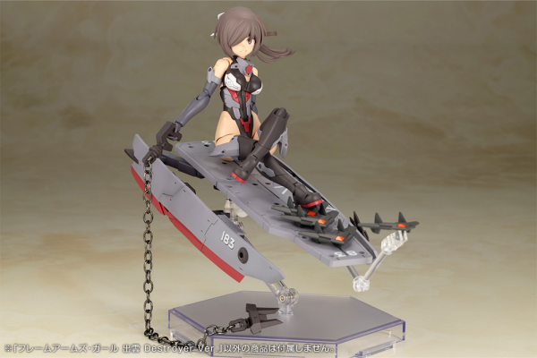 KOTOBUKIYA FRAME ARMS GIRL IZUMO Destroyer Ver.(4934054041220)