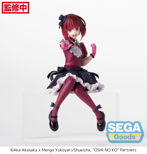 SEGA "OSHI NO KO" PM Perching Figure "Kana Arima" | 4580779536611