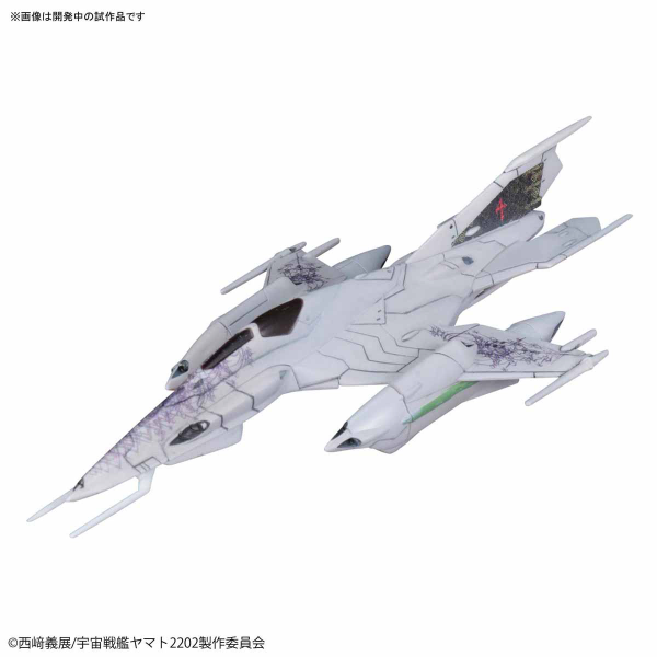 SPACE BATTLESHIP YAMATO 2202 MECHA-COLLECTION Czvarke(Embassy special aircraft) & Desvatator set | 4573102672261