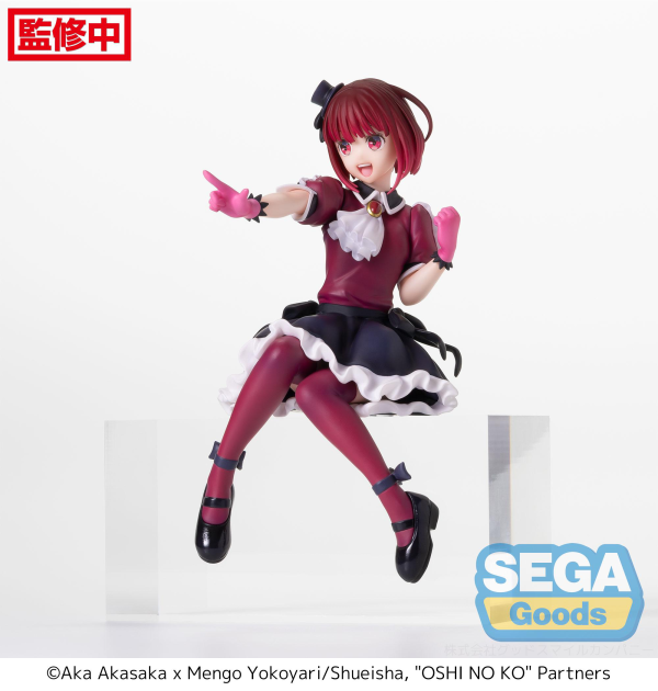 SEGA "OSHI NO KO" PM Perching Figure "Kana Arima" | 4580779536611