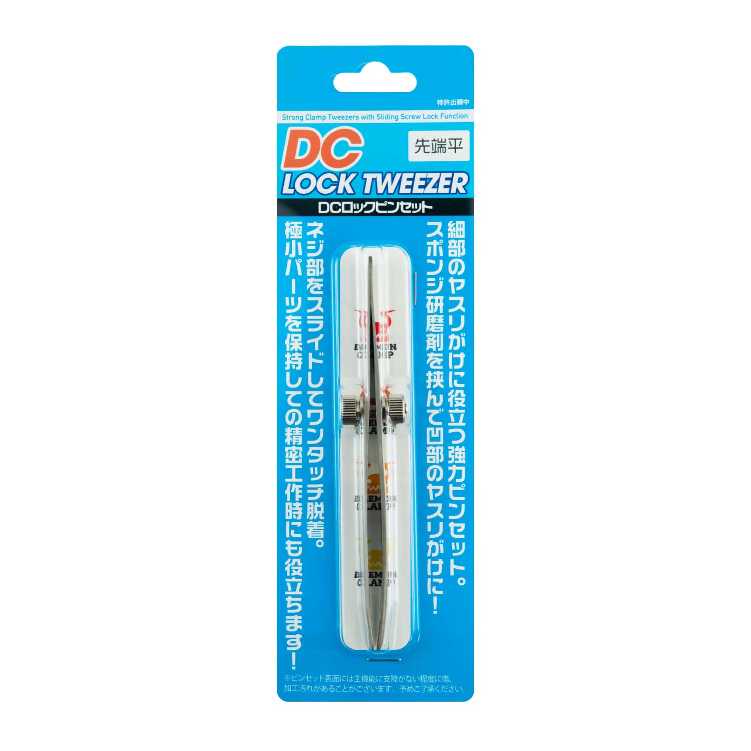 HiQ Parts Devel Lock Tweezers Flat Head (1 pcs) | 4573211373264