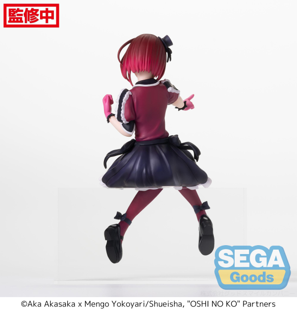 SEGA "OSHI NO KO" PM Perching Figure "Kana Arima" | 4580779536611