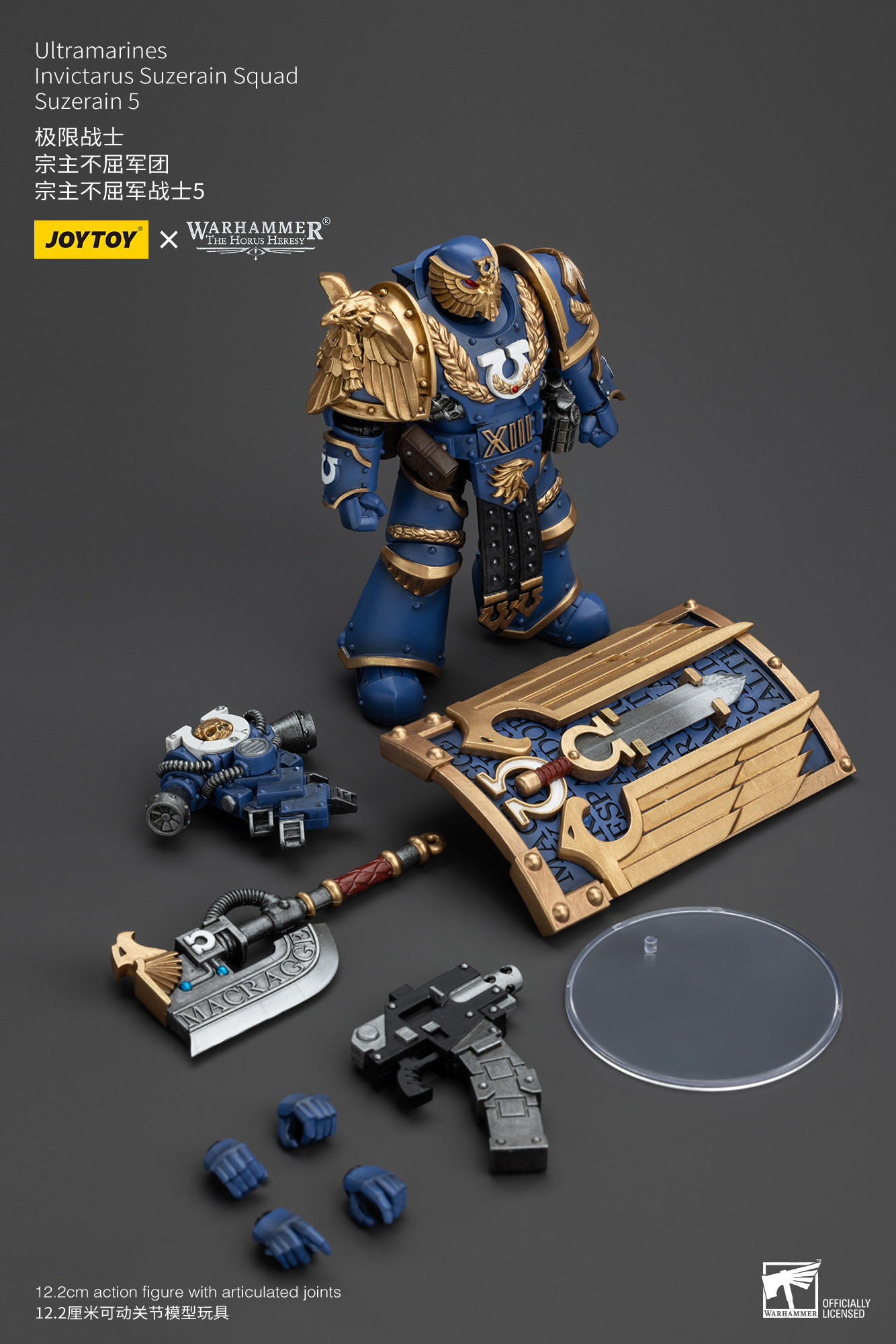 Ultramarines Invictarus Suzerain Squad Suzerain 5 | 6927054400287