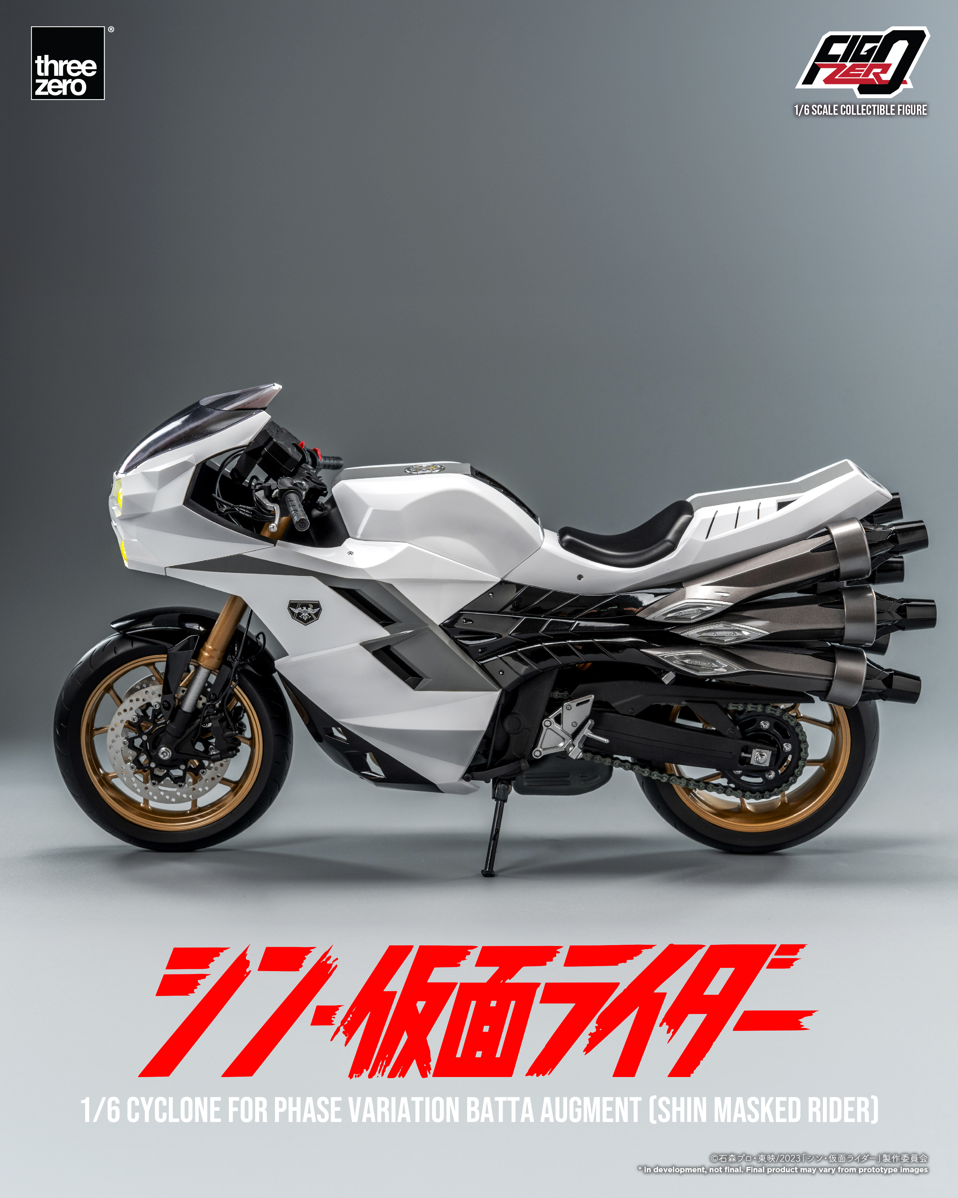 FigZero 1/6 Cyclone for Phase Variation Batta Augment (SHIN MASKED RIDER) | 4895250814691