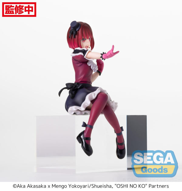 SEGA "OSHI NO KO" PM Perching Figure "Kana Arima" | 4580779536611