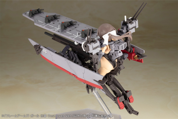KOTOBUKIYA FRAME ARMS GIRL IZUMO Destroyer Ver.(4934054041220)