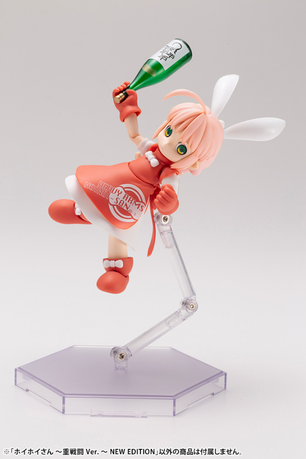 KOTOBUKIYA HOIHOI-SAN HEAVY ARMS Ver. NEW EDITION(4934054018963)(4934054018963)