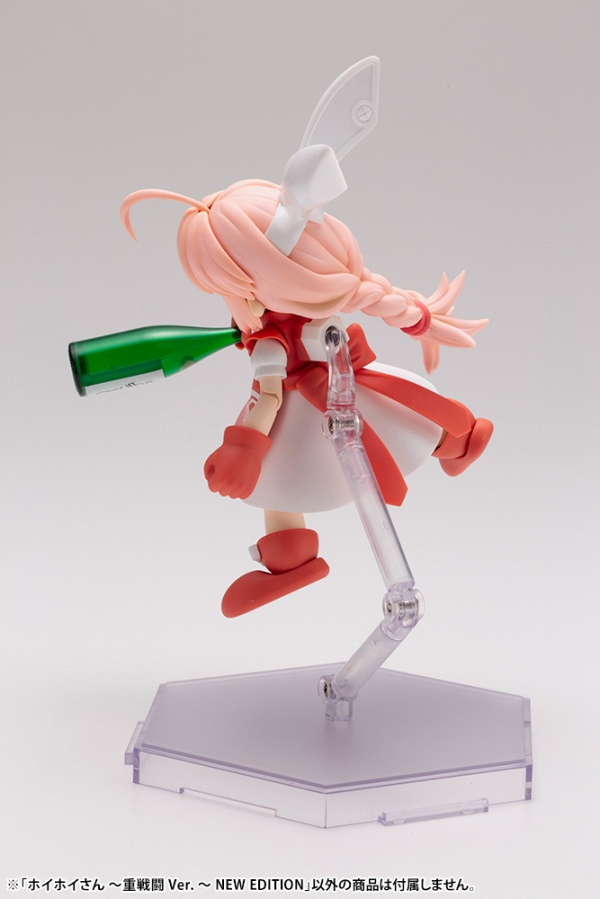 KOTOBUKIYA HOIHOI-SAN HEAVY ARMS Ver. NEW EDITION(4934054018963)(4934054018963)