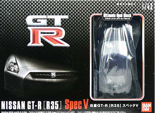 BANDAI Hobby 1/43 Nissan GT-R (R35 Ultimate Opal Black)