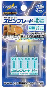 GodHand - Spin Blade 2.1mm-2.4mm | 4562349870868