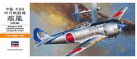 [A4] 1:72 NAKAJIMA Ki84 HAYATE (FRANK) | 4967834011342