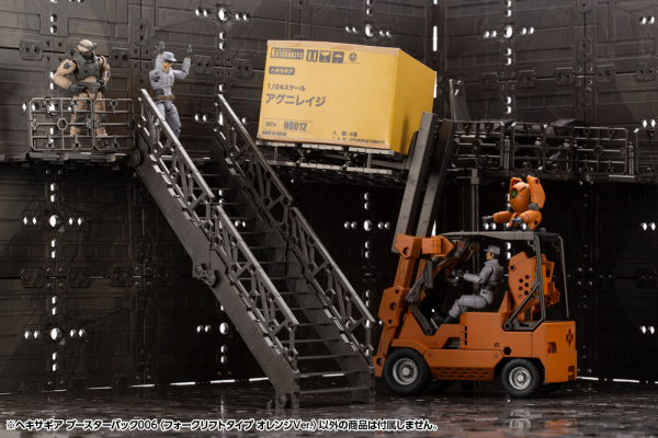 KOTOBUKIYA HEXA GEAR BOOSTER PACK006 FORKLIFT TYPE ORANGE Ver. | 190526038028