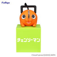 FURYU Corporation Chainsaw Man　Hikkake Figure -Pochita- | 4580736405943