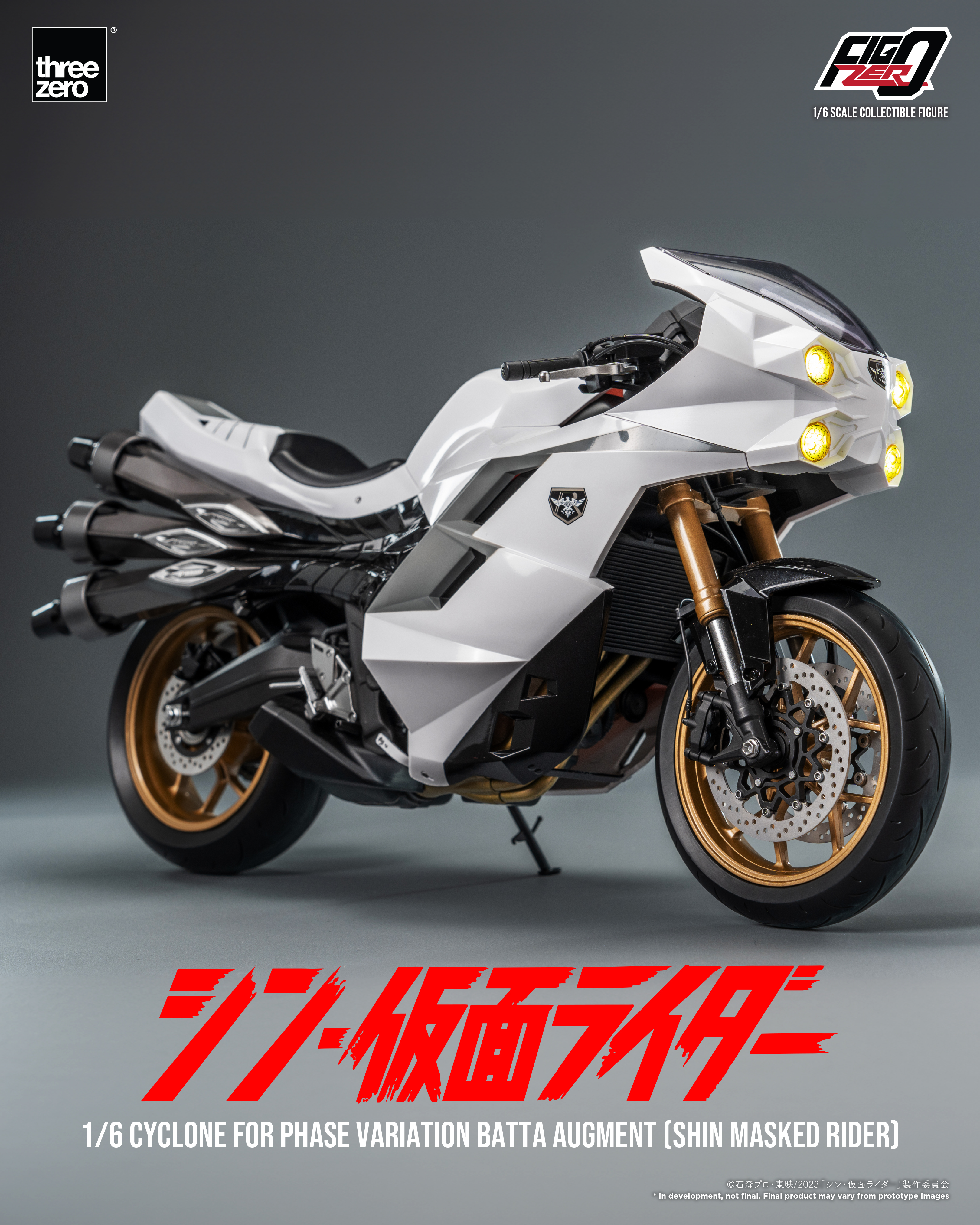 FigZero 1/6 Cyclone for Phase Variation Batta Augment (SHIN MASKED RIDER) | 4895250814691