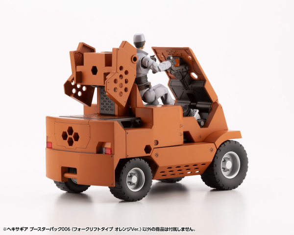 KOTOBUKIYA HEXA GEAR BOOSTER PACK006 FORKLIFT TYPE ORANGE Ver. | 190526038028