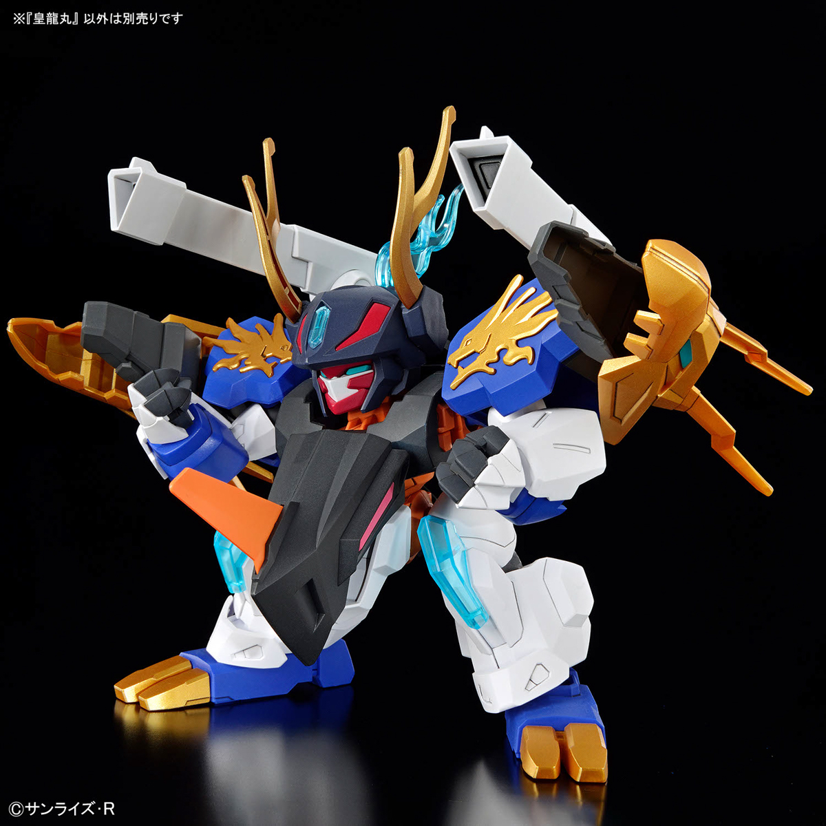 KOHRYUMARU | 4573102683687