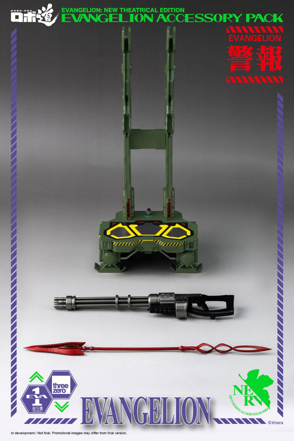 Three Zero ROBO-DOU Evangelion Accessory Pack | 4897056205147