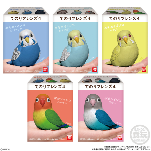 BANDAI Tenori Friends 4 Birds  (Box/12), Bandai Shokugan Tenori Friends(4549660628286)(4549660628286)
