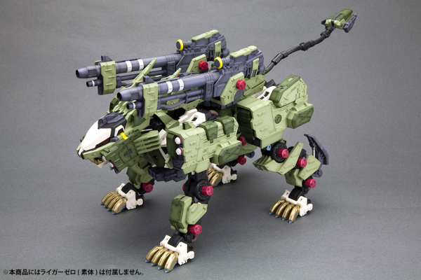 KOTOBUKIYA LIGER ZERO PANZER UNIT MARKING PLUS Ver.(4934054073757)(4934054073757)