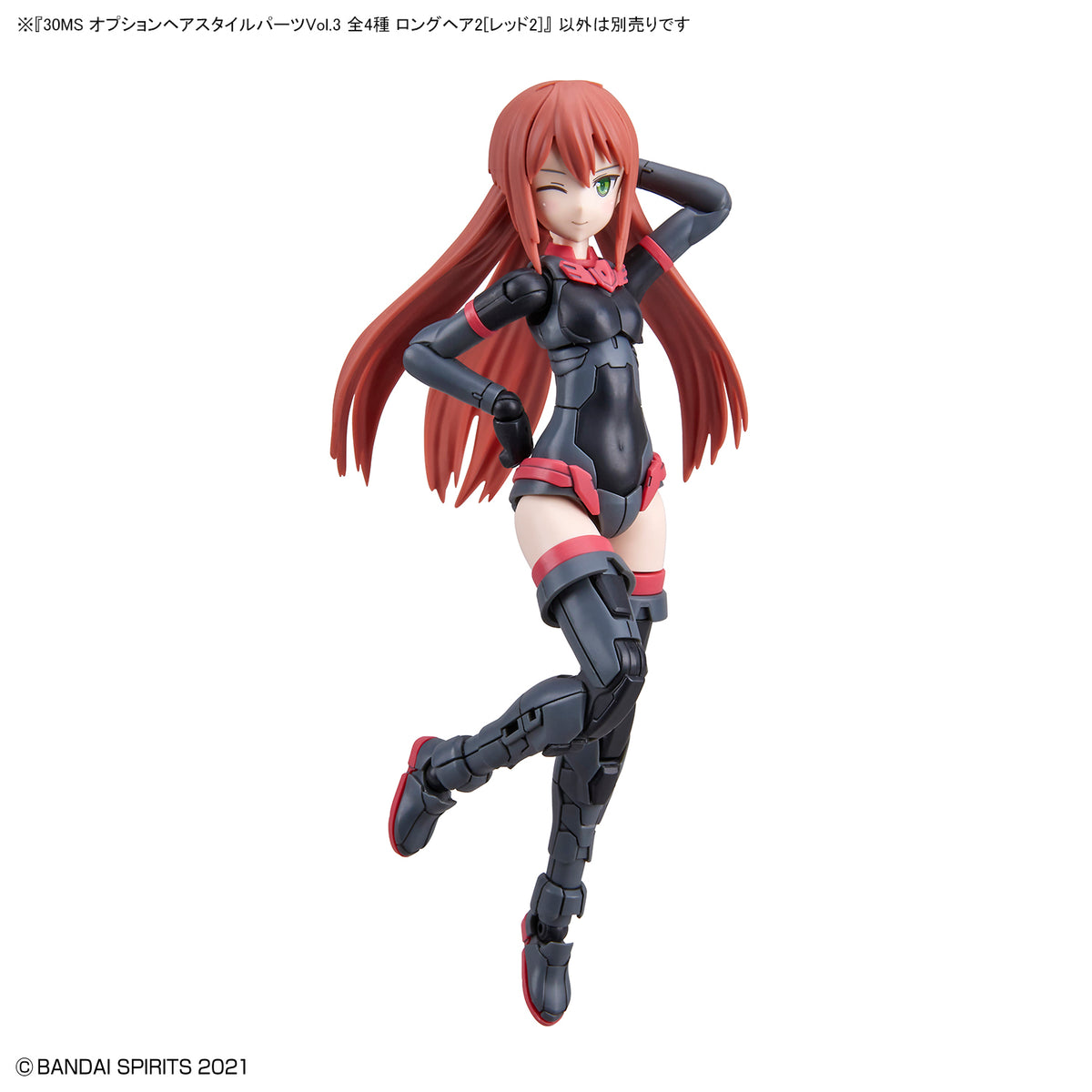 30MS Option Hair Style Parts Vol.3 All 4 Types Long Hair 2 [RED2]