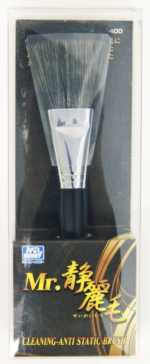 GSI Creos Mr. Anti-Static Brush | 4973028734690