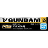 BANDAI Hobby GUNDAM DECAL125 RG 1/144 vGUNDAM