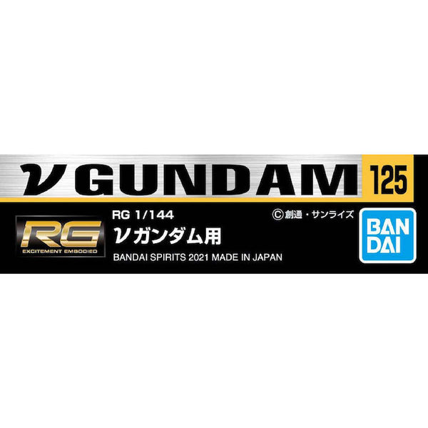 BANDAI Hobby GUNDAM DECAL125 RG 1/144 vGUNDAM