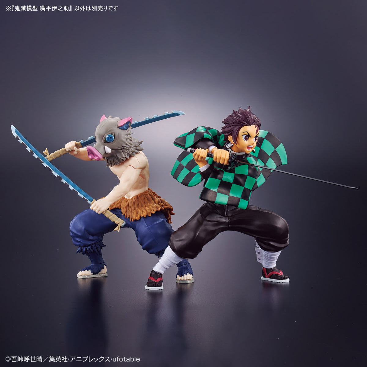 Demon Slayer Model Kit HASHIBIRA INOSUKE | 4573102656971