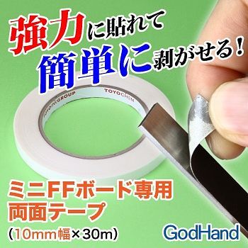 GodHand GodHand - Double-Stick Tape For Stainless-Steel FF BordWidth: 10mm
