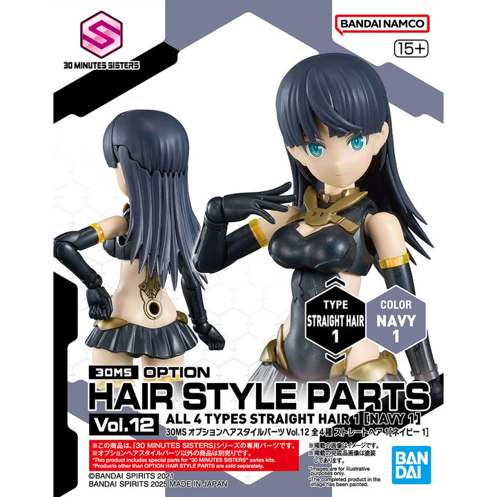 30MS Option Hair Style Parts Vol.12 All 4 Types Straight Hair 1 [Navy 1]