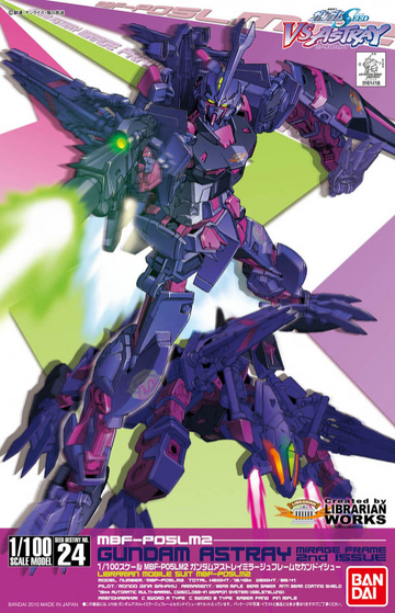 HG 1/100 #24 VS Astray - Gundam Astray Mirage Frame Second | 4543112614186