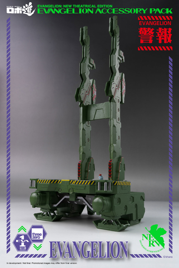 Three Zero ROBO-DOU Evangelion Accessory Pack | 4897056205147